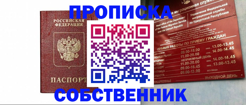 регистрация для школы в Южно-Сухокумске