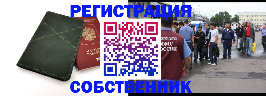 найти адрес прописки в Южно-Сухокумске